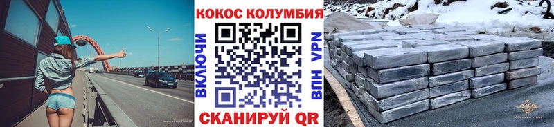 Наркошоп Няндома Амфетамин  ГАШИШ  Бошки Шишки  КОКАИН  Псилоцибиновые грибы  Alpha PVP 