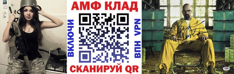 сколько стоит  Няндома  Amphetamine Розовый 