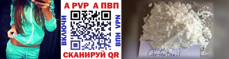 где купить наркоту  Няндома  APVP VHQ 