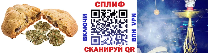 Cannafood марихуана  наркошоп  Няндома 