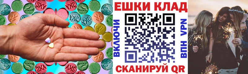 где купить   Няндома  Экстази mix 