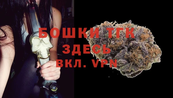 COCAINE Арсеньев