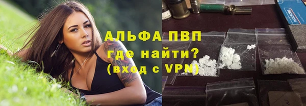 COCAINE Арсеньев