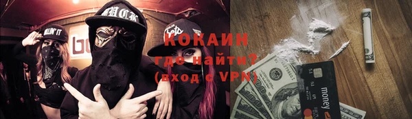 не бодяженный Армянск