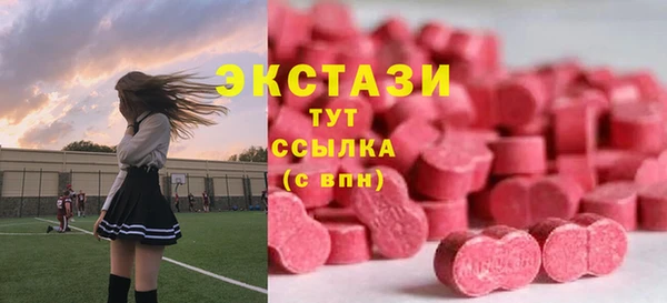 COCAINE Арсеньев