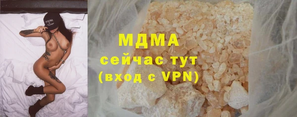 молекула духа Балахна