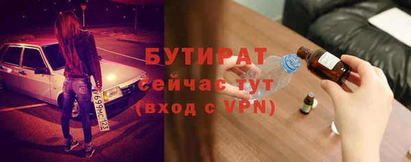 дживик Балабаново