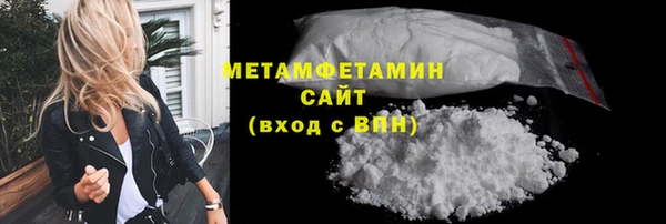 не бодяженный Армянск