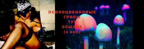 COCAINE Арсеньев