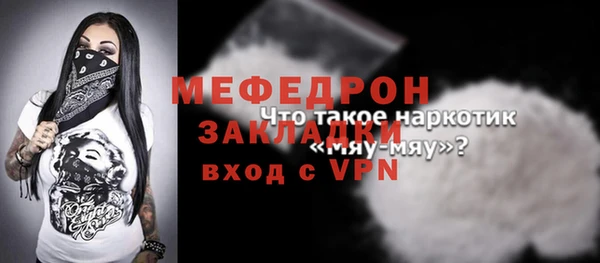 COCAINE Арсеньев