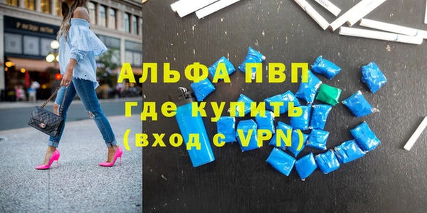 дживик Балабаново