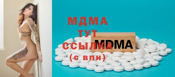 PSILOCYBIN Баксан