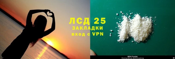 COCAINE Арсеньев
