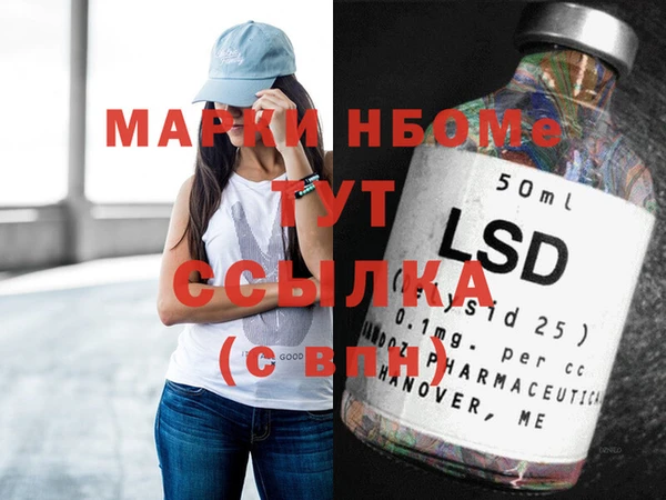 не бодяженный Армянск