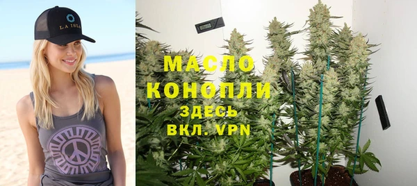 COCAINE Арсеньев