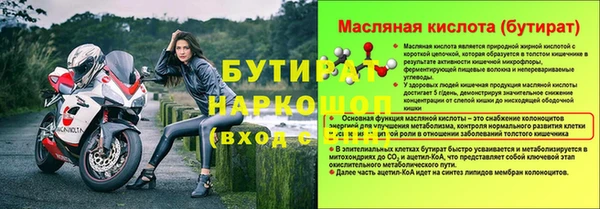 не бодяженный Армянск
