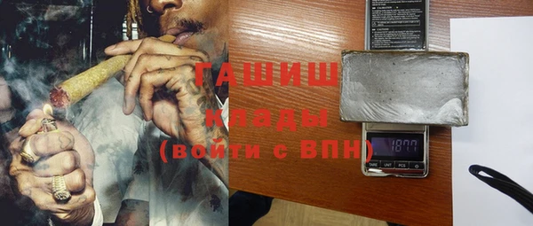 COCAINE Арсеньев