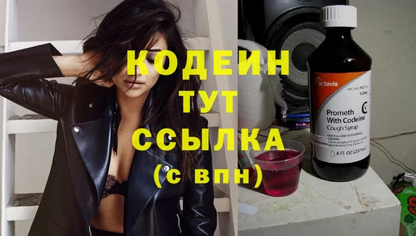не бодяженный Армянск
