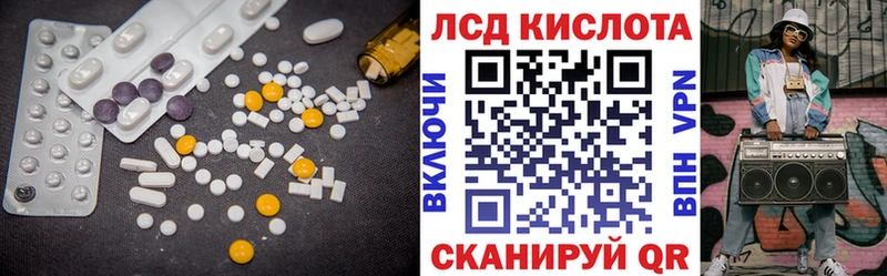 сколько стоит  Няндома  LSD-25 экстази ecstasy 