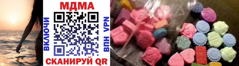 МДМА VHQ  Няндома 