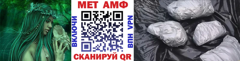 Метамфетамин Methamphetamine  кракен tor  Няндома 