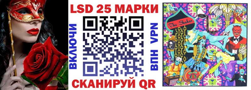 Марки 25I-NBOMe 1,8мг  цена   Няндома 