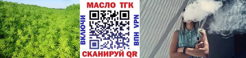 Дистиллят ТГК вейп Няндома