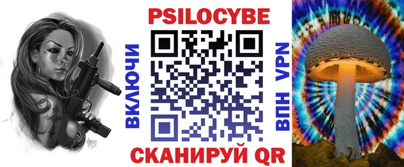 Псилоцибиновые грибы мухоморы  hydra зеркало  Няндома 